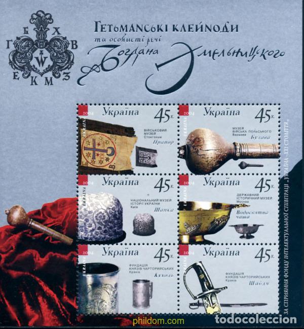 Sellos: 153638 MNH UCRANIA 2004 SIMBOLOS DEL PODER