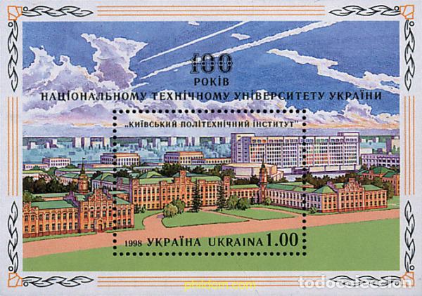 Sellos: 66299 MNH UCRANIA 1998 CENTENARIO DE LA UNIVERSIDAD TECNICA DE KIEV