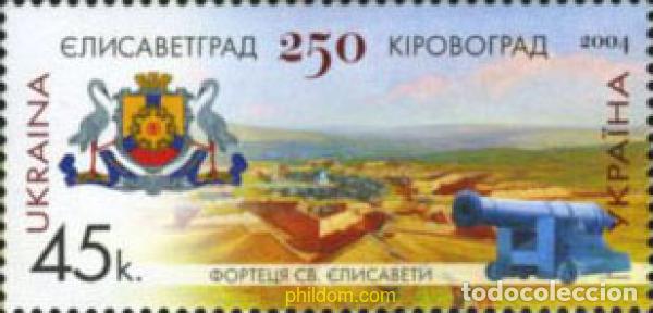 Sellos: 175022 MNH UCRANIA 2004 250 ANIVERSARIO DE LA VILLA DE KIROVOHRAD