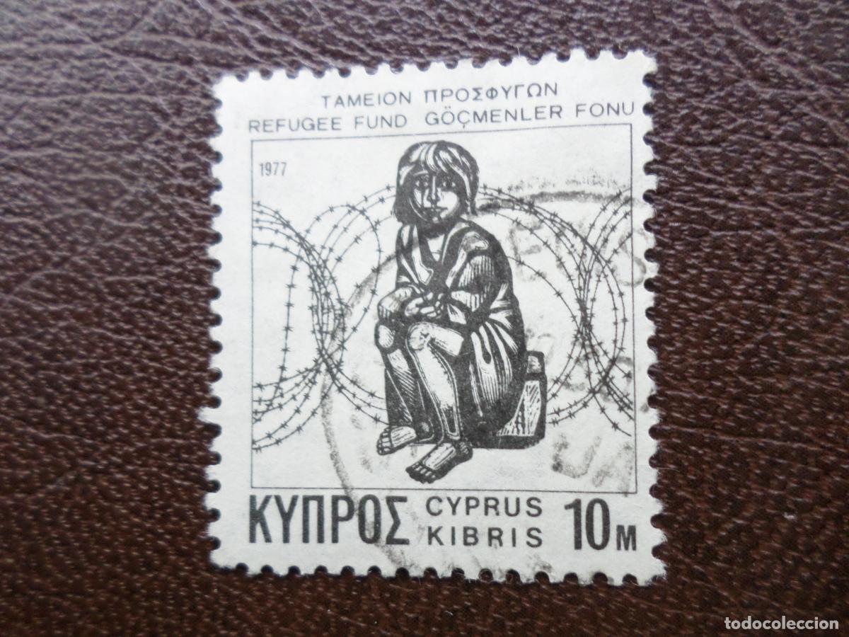 Sellos: chipre, 1972, fondos para los refugiados, Yvert 458