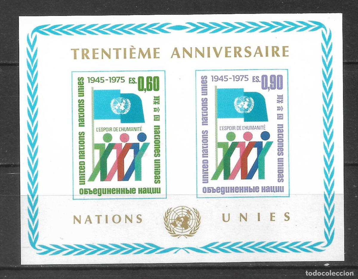 Sellos: naciones unidas ginebra 1975 serie completa ** mnh - 27/12
