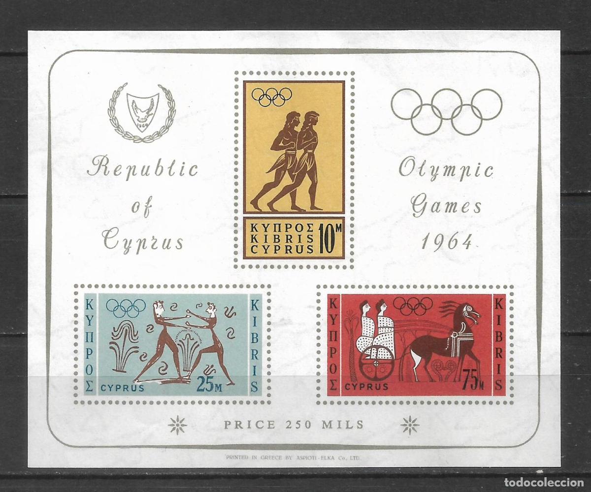 Sellos: chipre 1964 hoja bloque ** mnh - 27/15