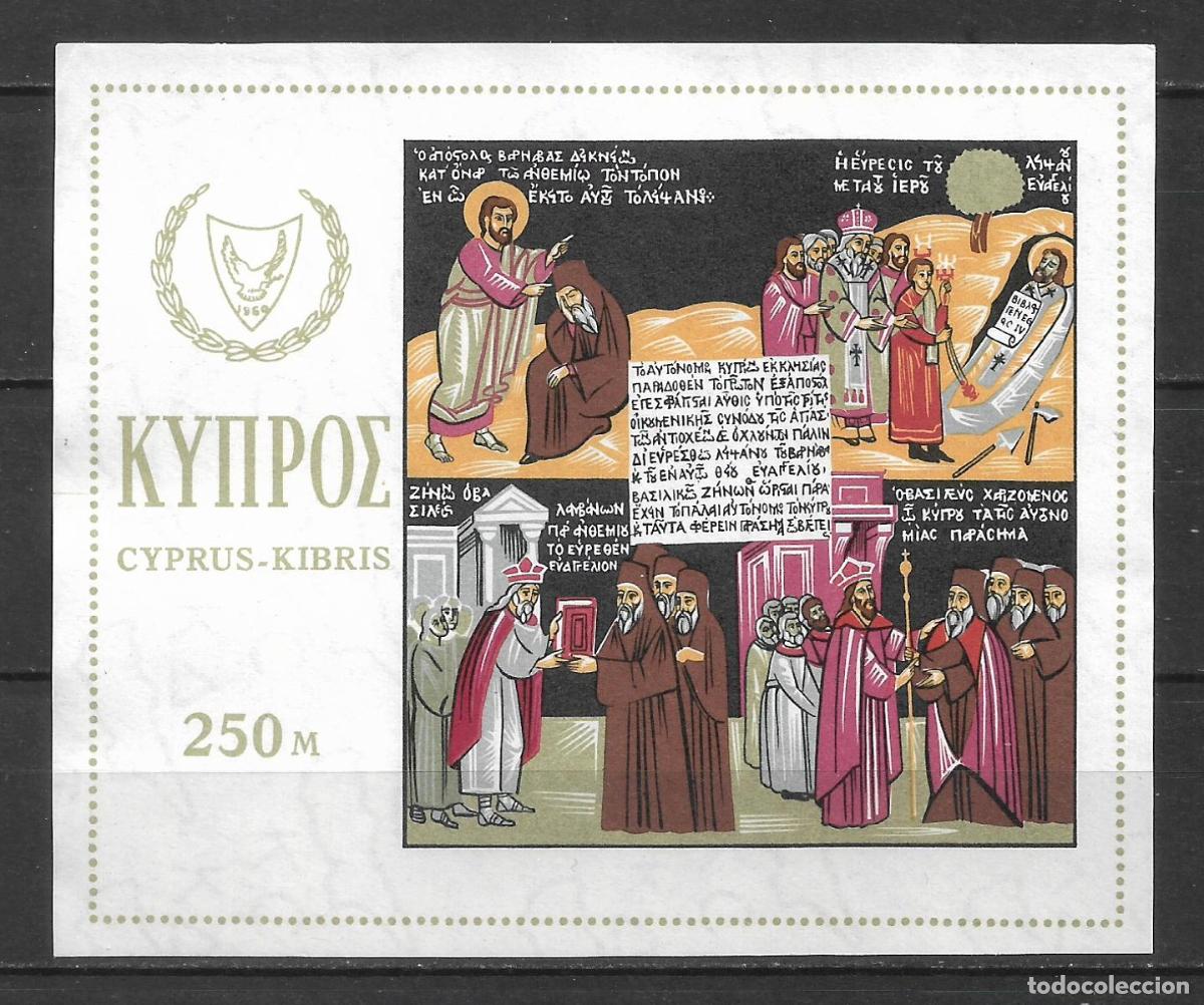 Sellos: chipre 1966 hoja bloque ** mnh 1900 aniversario de la muerte de San Bernab&eacute; - 27/15
