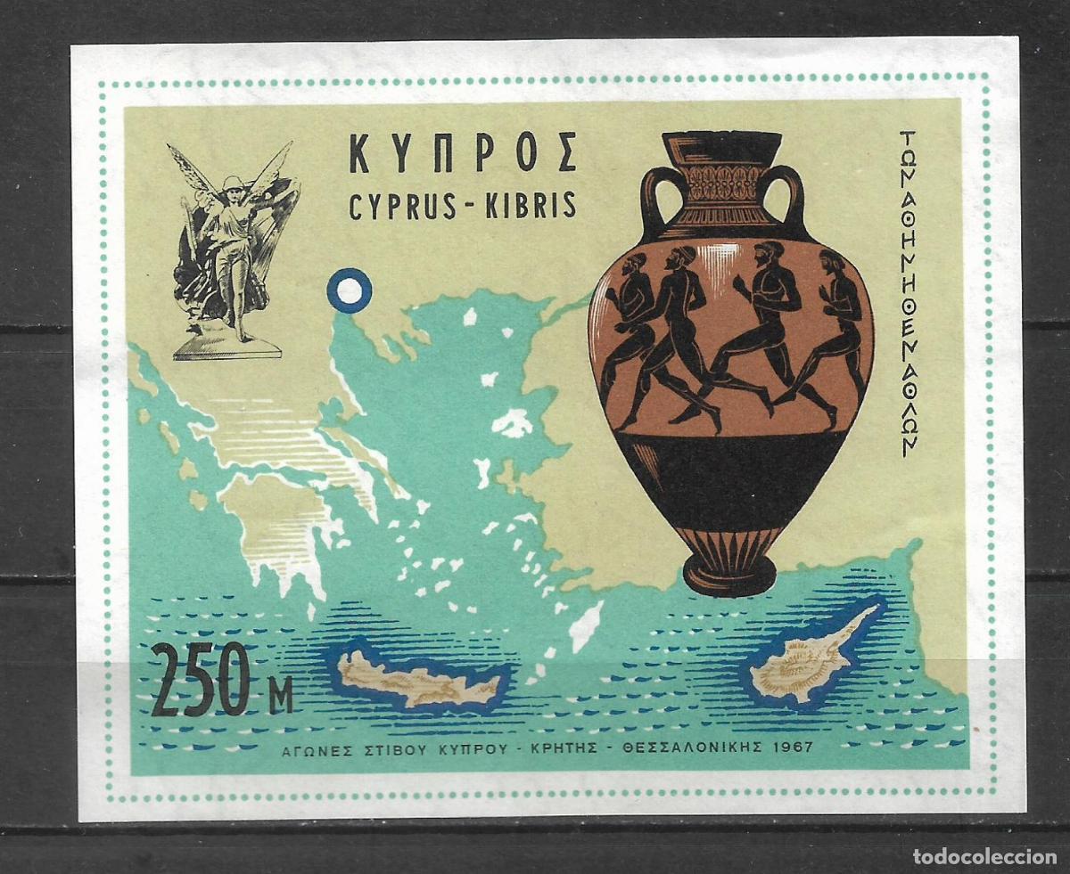 Sellos: chipre 1967 hoja bloque ** mnh Juegos Atl&eacute;ticos de Chipre, Creta y Sal&oacute;nica. - 27/15