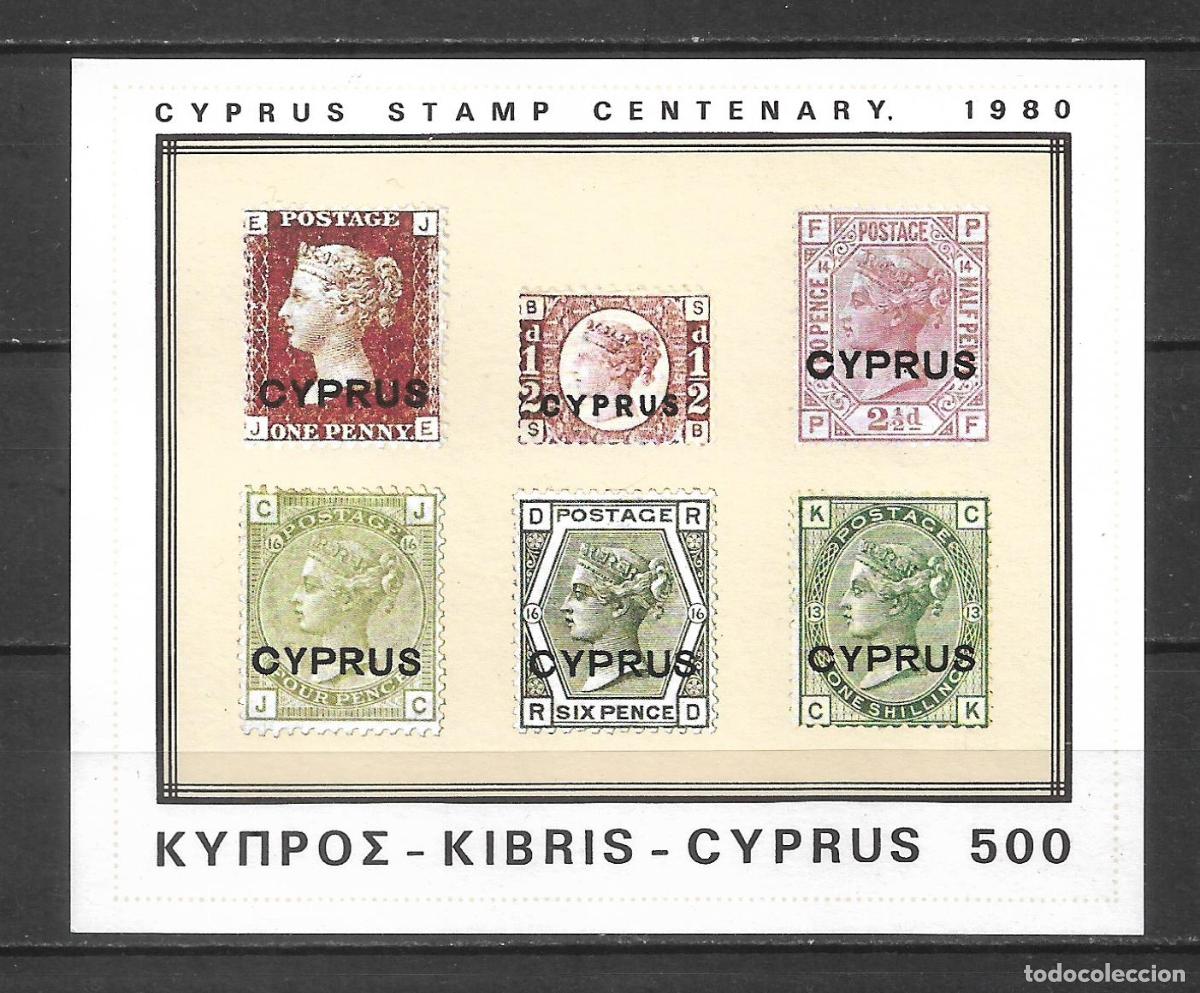 Sellos: chipre 1980 hoja bloque ** mnh - 27/15