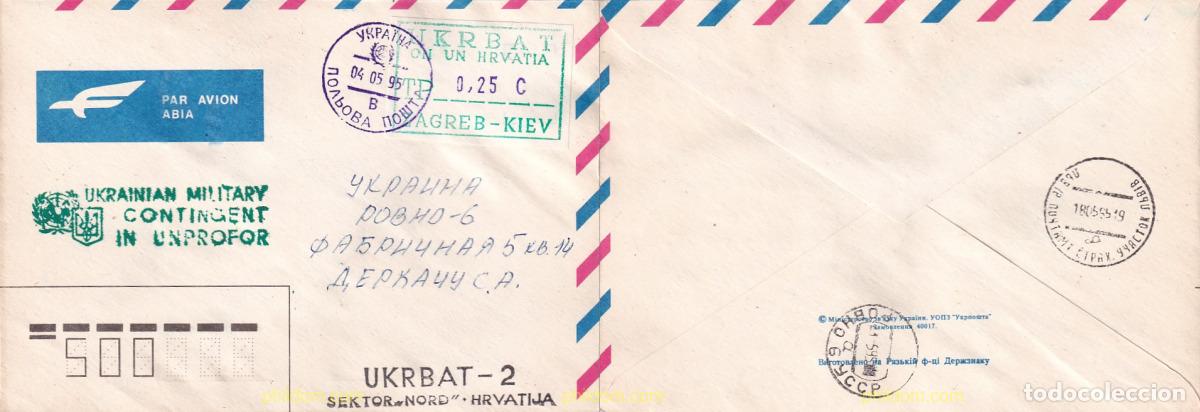 Sellos: 730452 USED UCRANIA 1995 EJERCITO UCRANIANO PARA LA ONU EN CROACIA