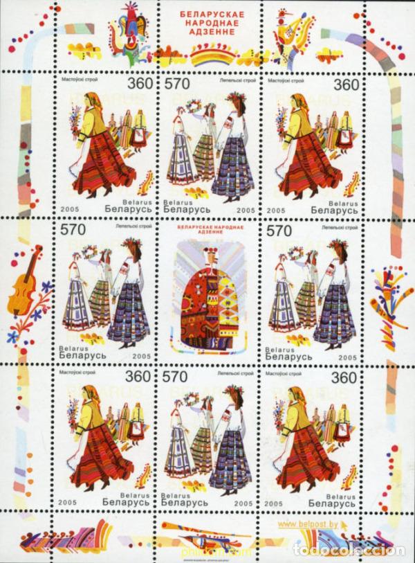 Sellos: 185614 MNH BIELORRUSIA 2005 COSTUMBRES NACIONALES