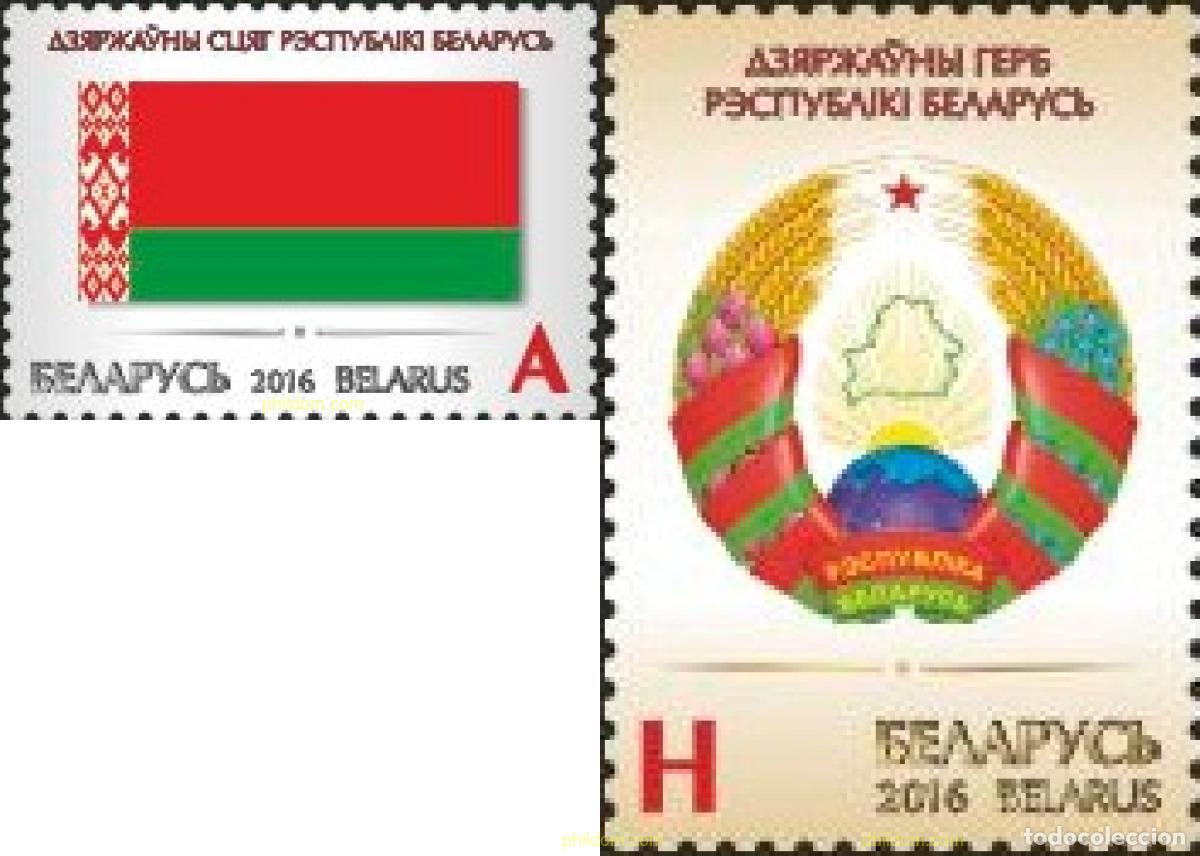 Sellos: 624262 MNH BIELORRUSIA 2016 SIMBOLOS DE LA REPUBLICA
