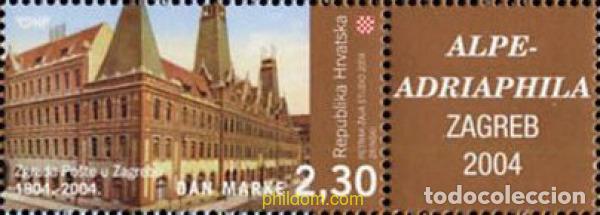 Sellos: 148695 MNH CROACIA 2004 DIA DEL SELLO