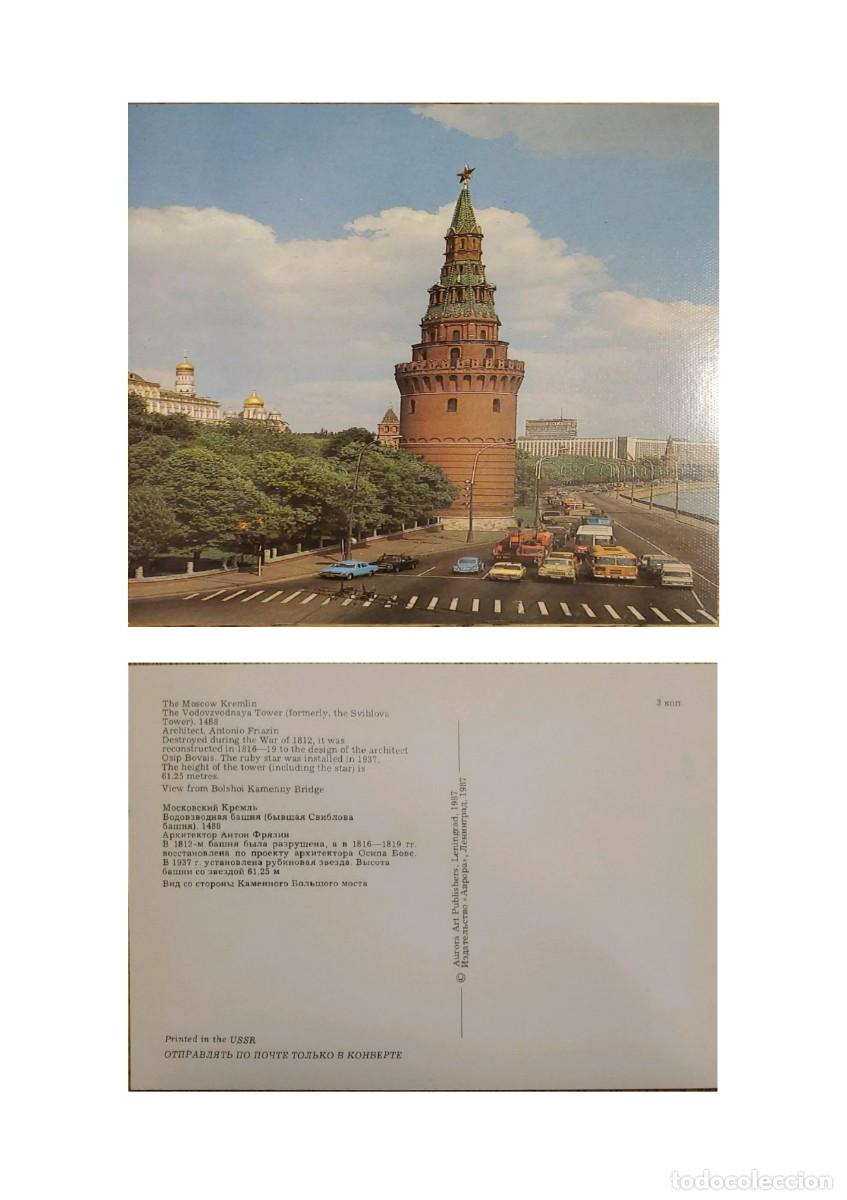 Sellos: TS) 1987 RUSSIA, POSTCARD, SVIBLOVA TOWER AND THE MOST ICONIC WATCHTOWERS OF THE MOSCOW KREMLIN, XF.