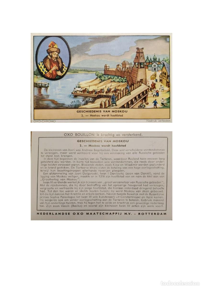 Sellos: TS) CIRCA 1978 RUSSIA, POSTCARD, THE HISTORY OF MOSCOW, XF.