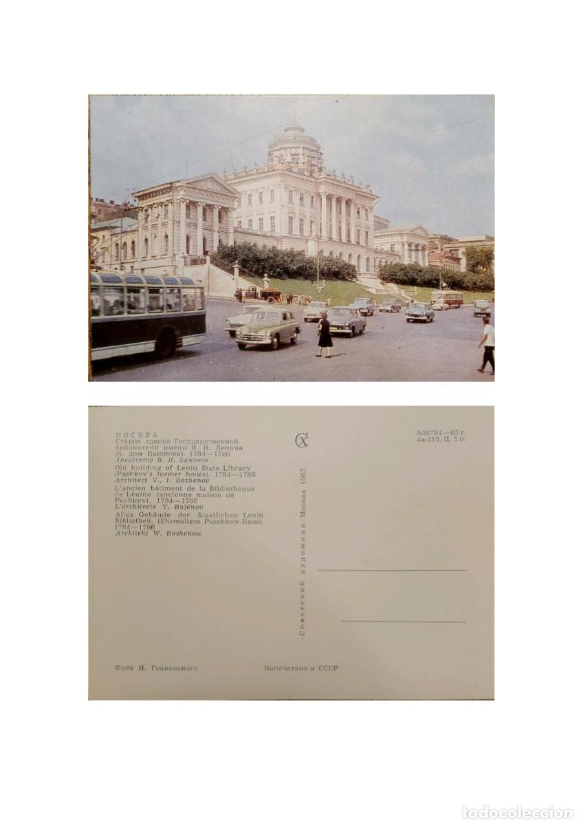 Sellos: TS) 1965 RUSSIA, POSTCARD, THE ICONIC PASHKOV HOUSE IN MOSCOW, XF.