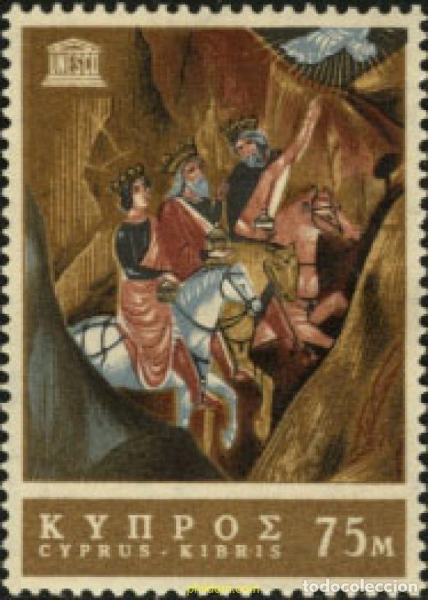Sellos: 113616 MNH CHIPRE 1967 20 ANIVERSARIO DE LA UNESCO