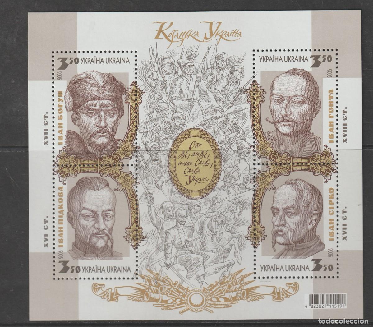 Sellos: Ukraine 2006 - Yvert bf 52 mnh**