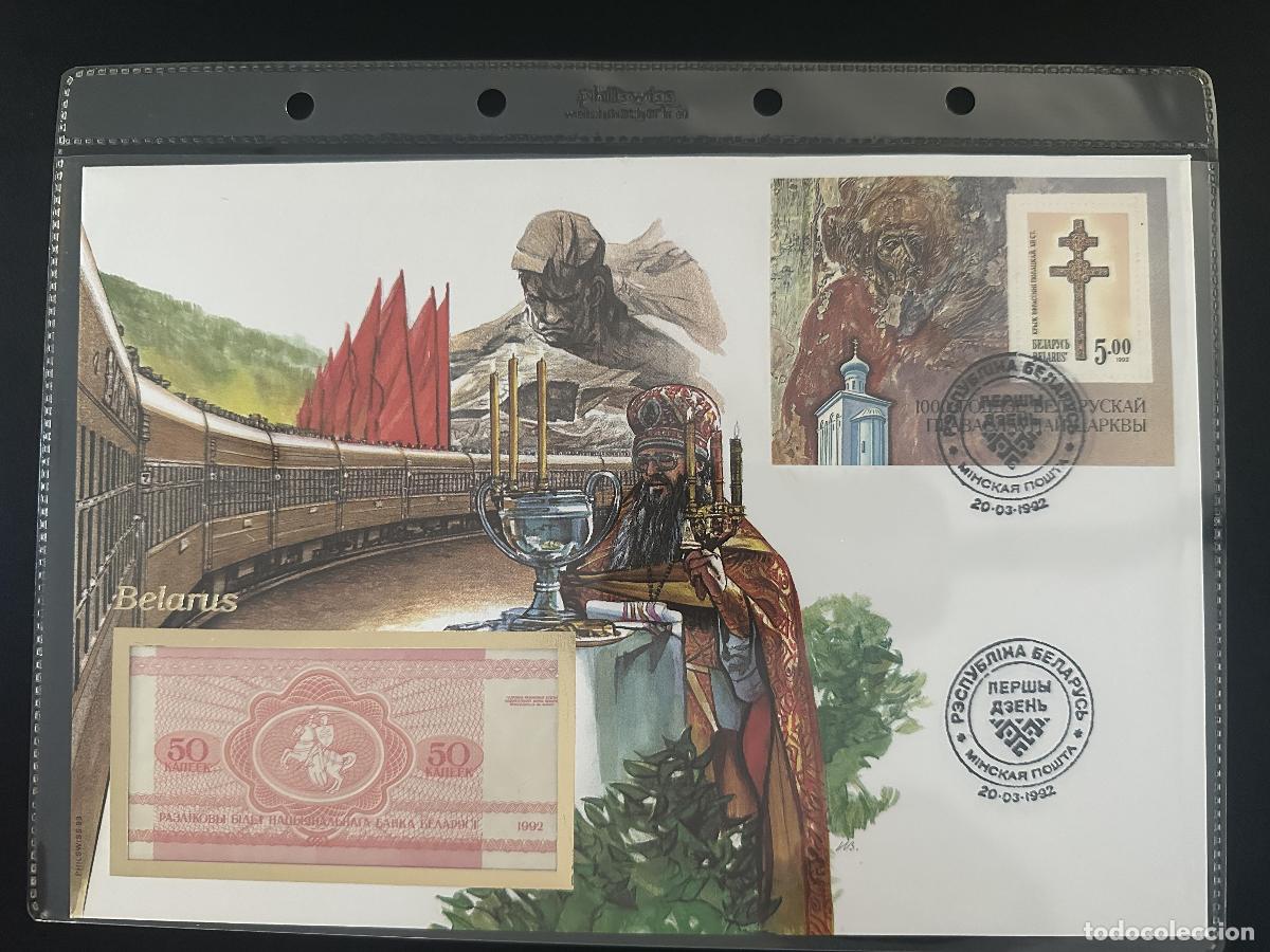 Sellos: Bielorrusia 1992 FDC Philswiss iglesia ortodoxa billete 50 kopeks