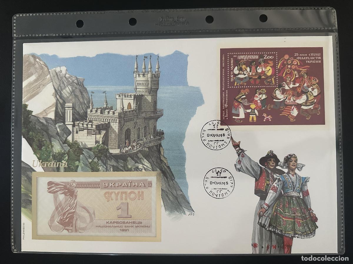 Sellos: Ucrania sobre numism&aacute;tico billete 1 karbovanets 1991 bloque folklore