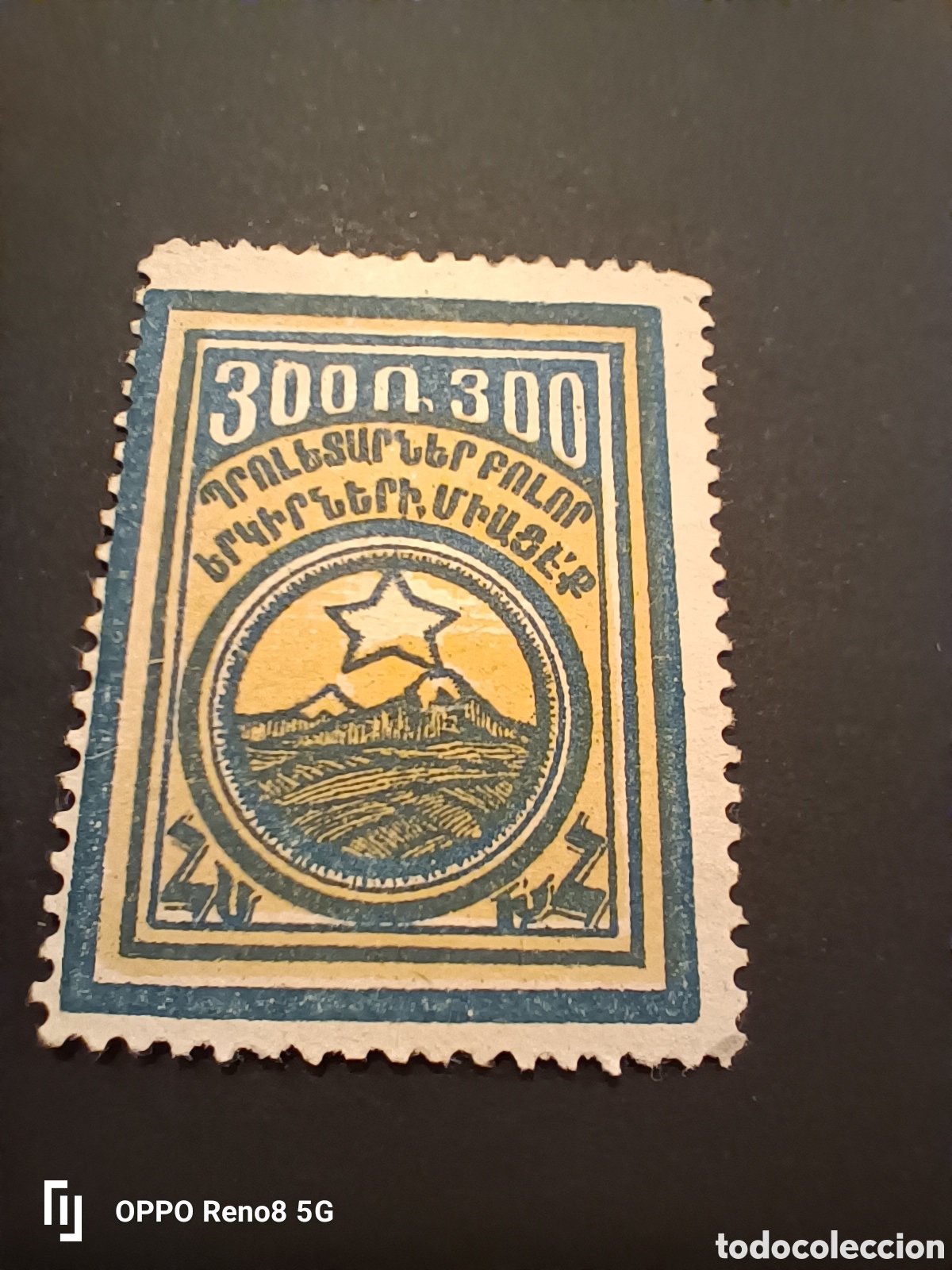 Sellos: Sello Armenia 1922 300 Rublos