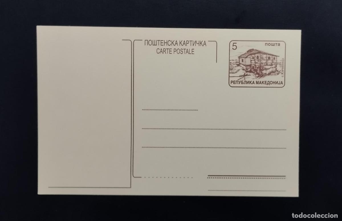 Sellos: Macedonia completa tarjeta postal nueva 5 po&scaron;ta village Kučevi&scaron;te