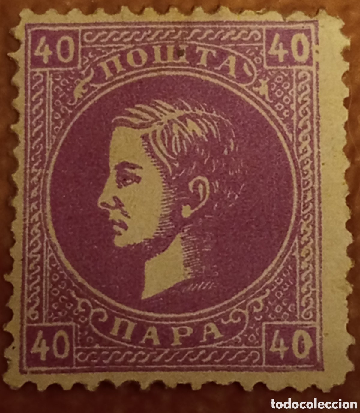 Sellos: Sello Serbia 40 Para Rey Alejandro I 1901 (Scott 64)
