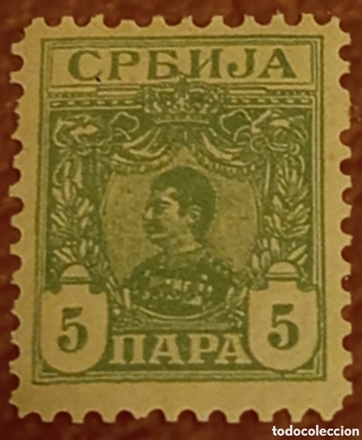 Sellos: Sello Serbia 5 Para Rey Pedro I 1904 Coronation (Scott 79) MH