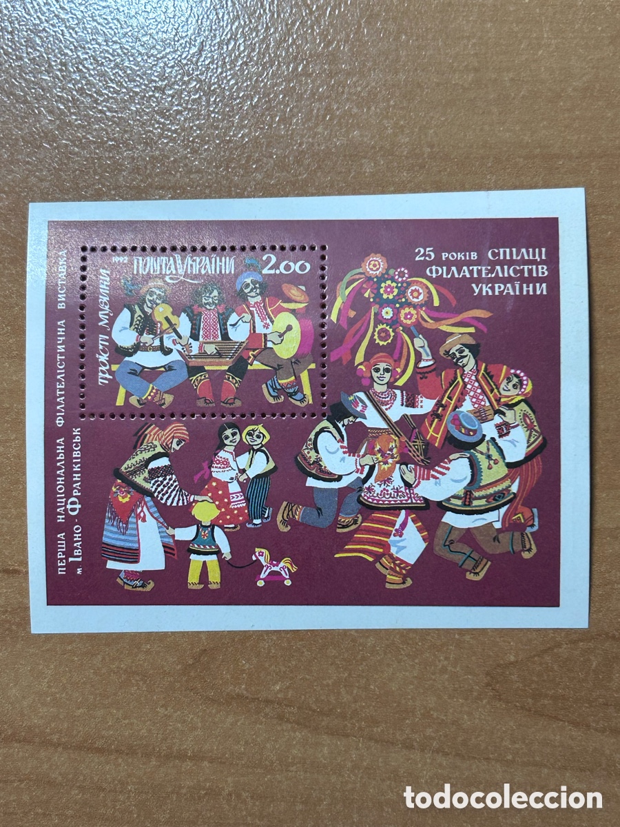 Sellos: Hoja Bloque Ucrania 1992 - I Exposici&oacute;n Filat&eacute;lica Nacional (Ivano-Frankivsk) MNH