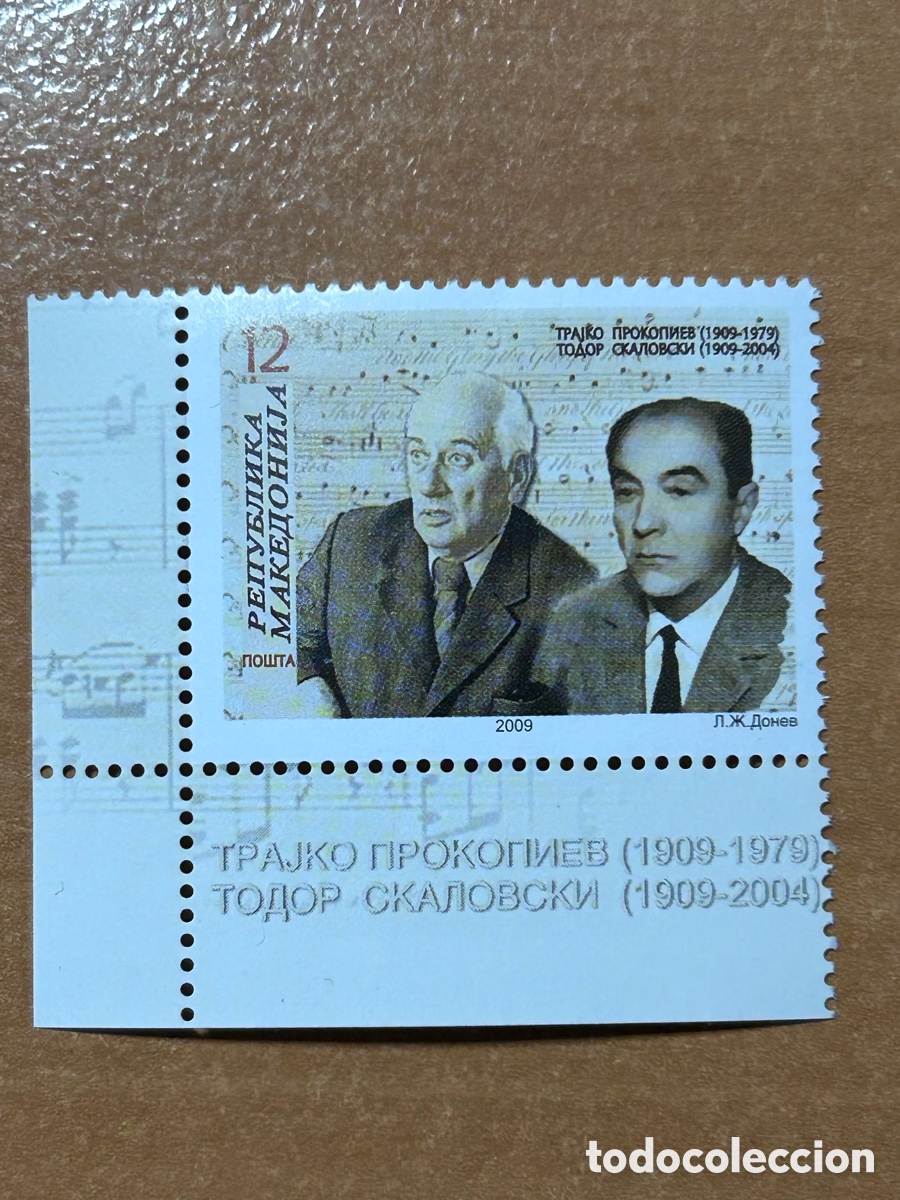 Sellos: Sello Macedonia 2009 - Trajko Prokopiev y Todor Skalovski (12 Den) - MNH