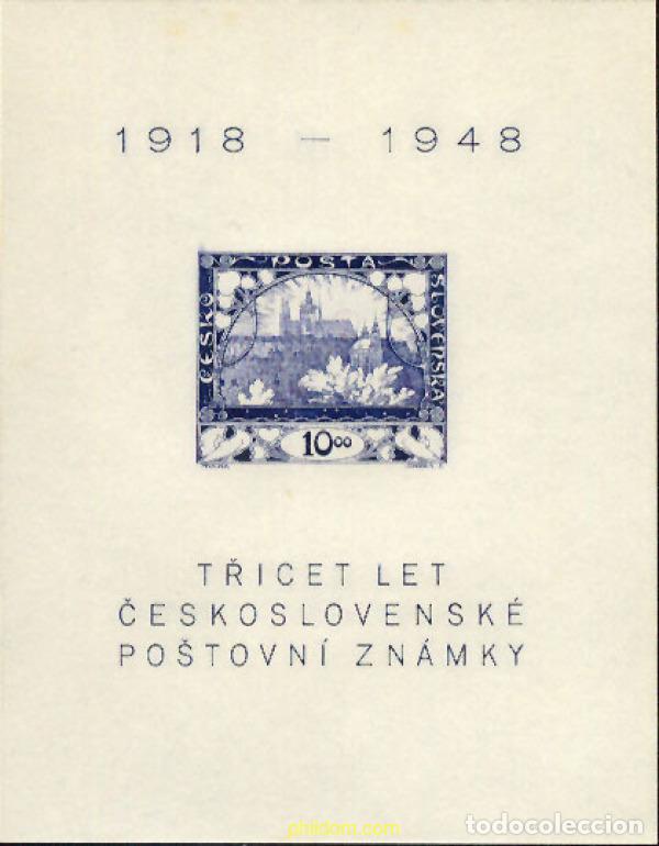 Sellos: 137263 MNH CHECOSLOVAQUIA 1948 30 ANIVERSARIO DEL SELLO CHECOSLOVACO
