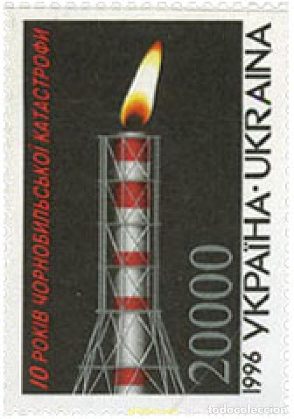 Sellos: 170427 MNH UCRANIA 1996 10 ANIVERSARIO DEL ACCIDENTE NUCLEAR DE CHERNOBYL