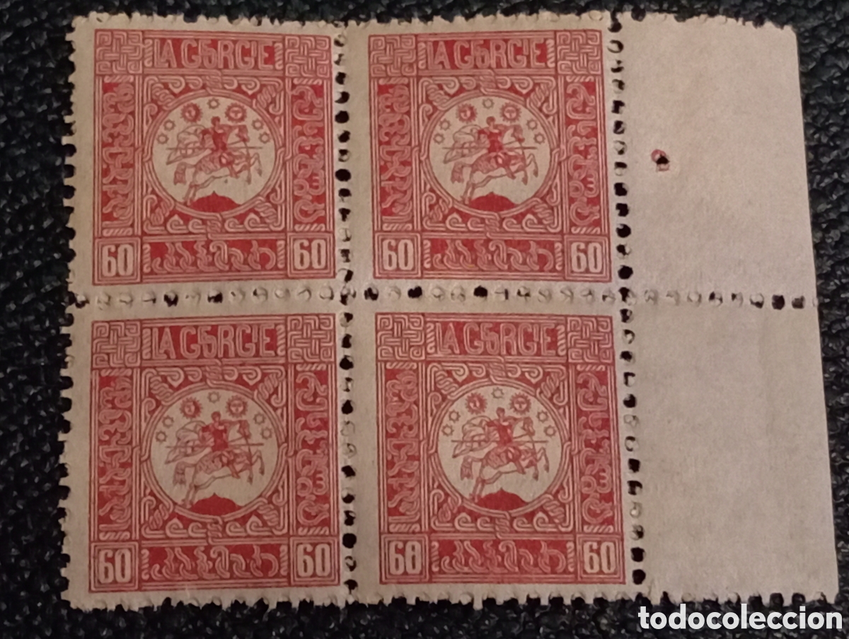 Sellos: Bloque 4 Sellos Georgia 1919 San Jorge 60k MNH (Scott 4)
