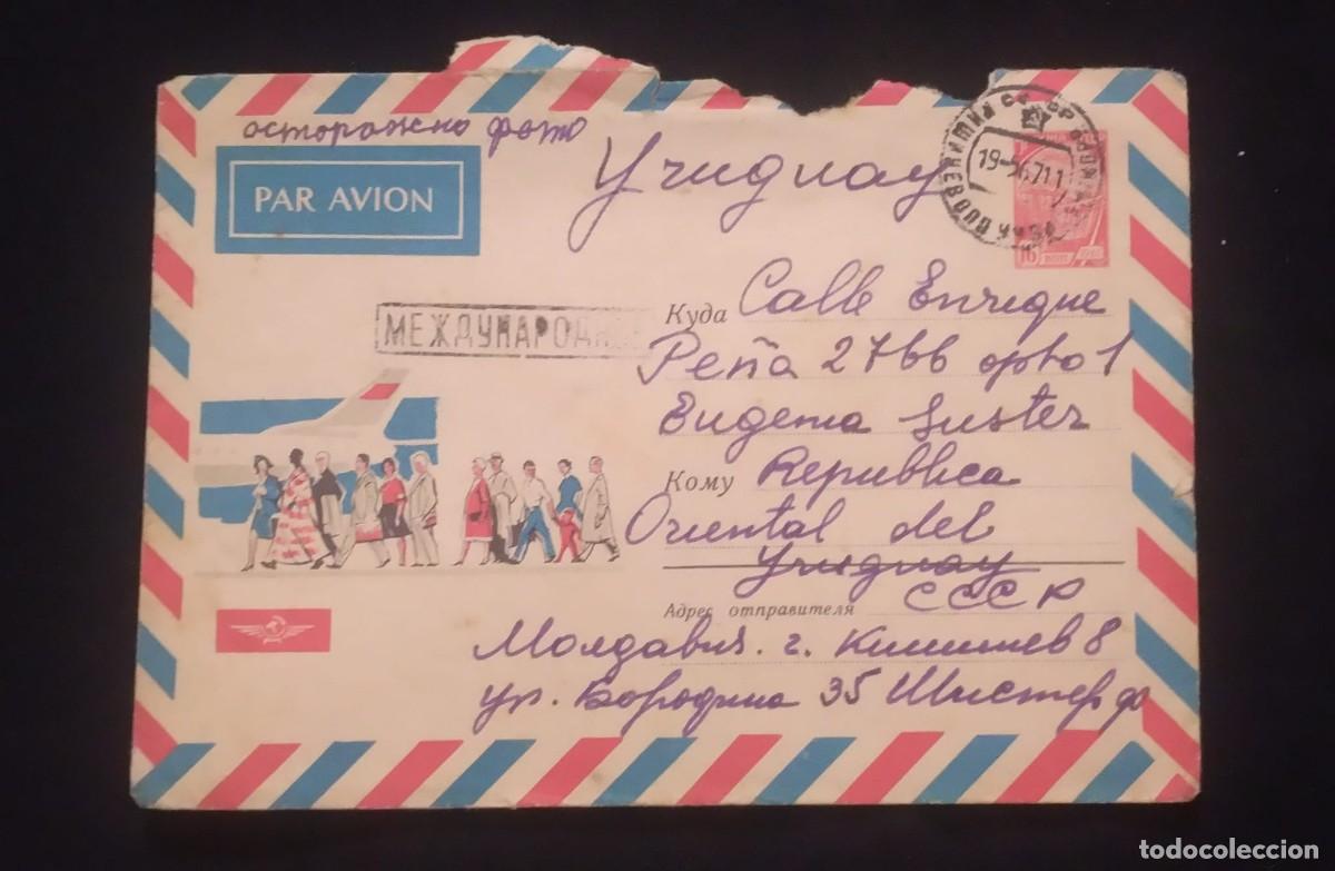 Sellos: TS) 1971 SOVIET UNION, AIRMAIL,WITH AIRPLANE AND HYDROELECTRIC DAM STAMP.