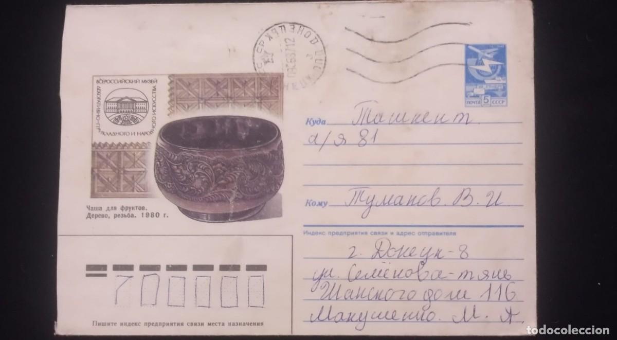 Sellos: TS) 1983 SOVIET UNION, AIRMAIL, CANCELLATION STAMP, CIRCULATE COVER.