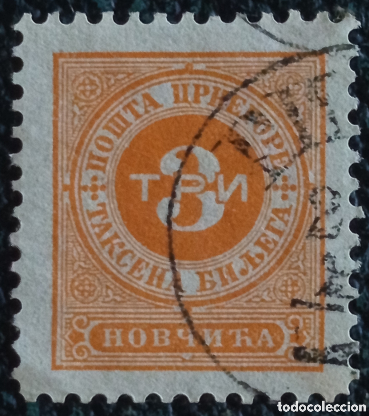 Sellos: Sello Antiguo Tasa Montenegro 1894 3 Novcica Circulado Cat Michel P3