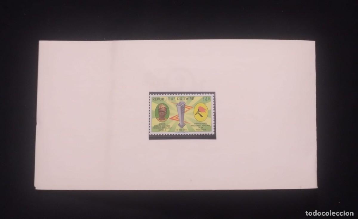 Sellos: TS) 1973 REPUBLIC OF THE CONGO,6TH ANNIVERSARY OF THE OFFICIAL POLITICAL PARTY, THE POPULAR MOVEMENT