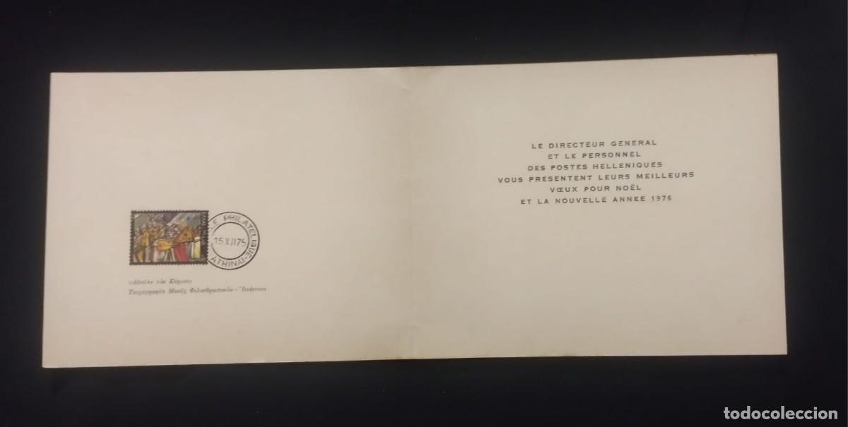Sellos: TS) 1975 GREECE, POSTCARD,WITH POPULAR MUSIC INSTRUMENTS STAMP, CIRCULATE COVER.