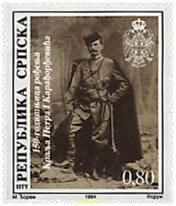 Sellos: 50536 MNH BOSNIA-HERZEGOVINA. Adm Serbia 1994 150 ANIVERSARIO DEL NACIMIENTO DEL REY PEDRO I DE SER