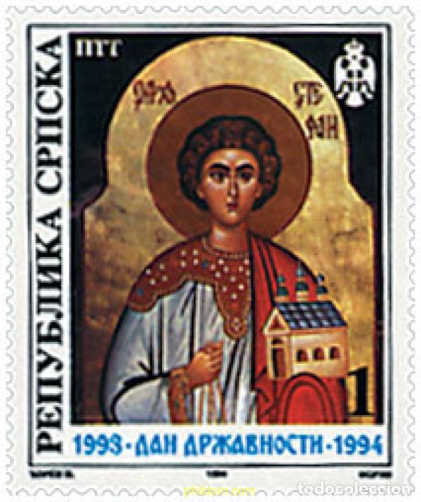 Sellos: 50535 MNH BOSNIA-HERZEGOVINA. Adm Serbia 1994 DIA DE LA REPUBLICA