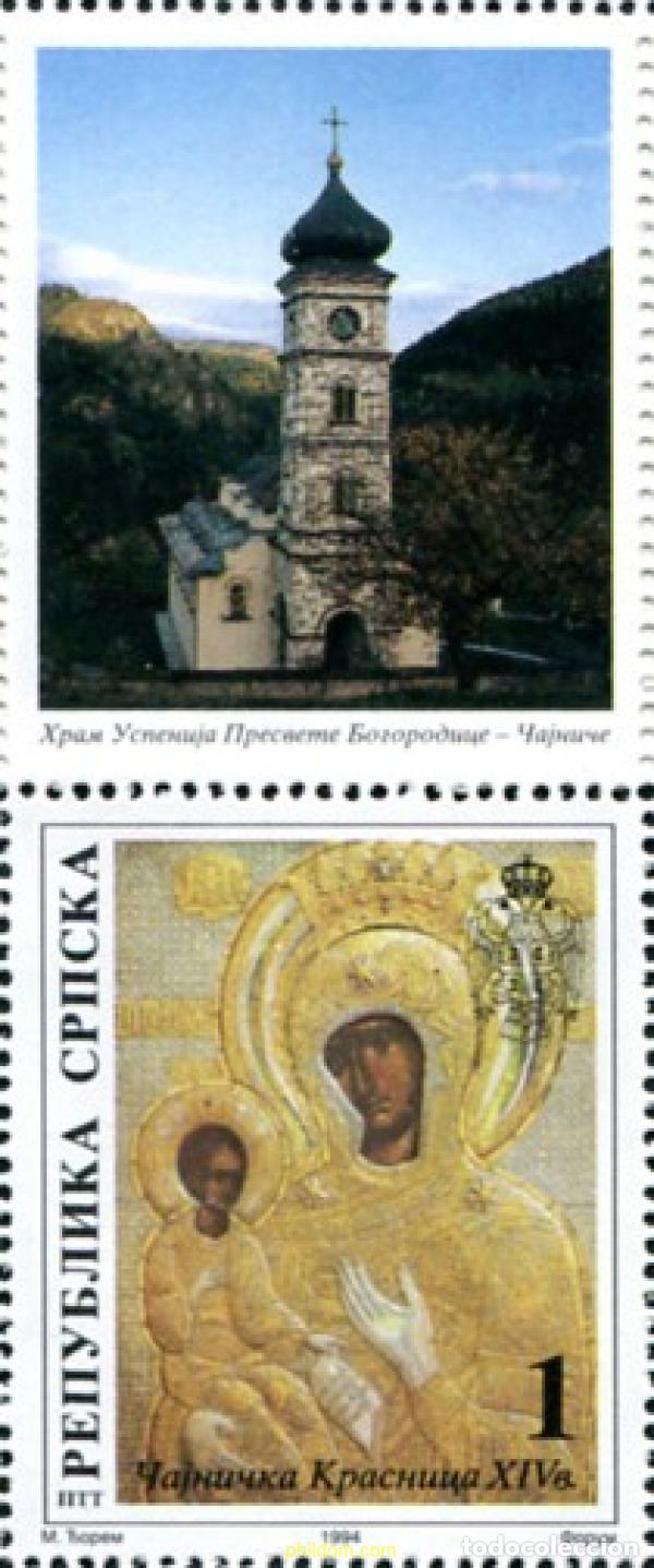 Sellos: 794150 MNH BOSNIA-HERZEGOVINA. Adm Serbia 1994 ICONO. IGLESIA DE CAJNICKA