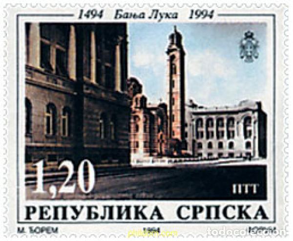 Sellos: 50537 MNH BOSNIA-HERZEGOVINA. Adm Serbia 1994 500 ANIVERSARIO DE BANJA LUKA