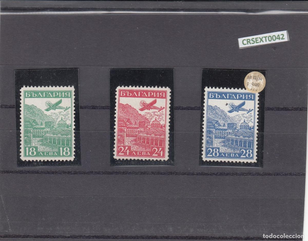 Sellos: CRSEXT0042 SELLOS BULGARIA N&ordm; CAT 12-14 XX SIN CHARNELA