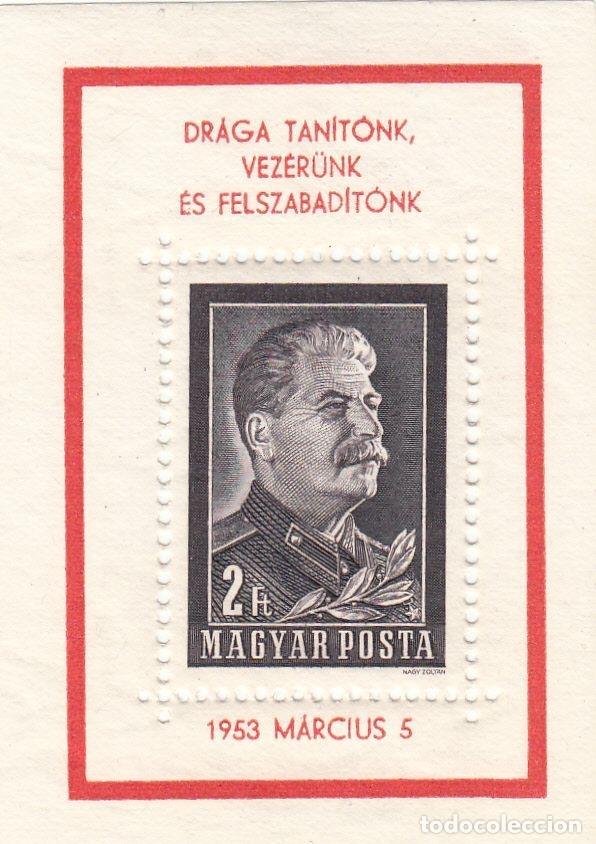 Timbres: CRSEXT0217 SELLO PORTUGAL BANDA DE FOSFORO N&ordm; 1261a SIN CHARNELA