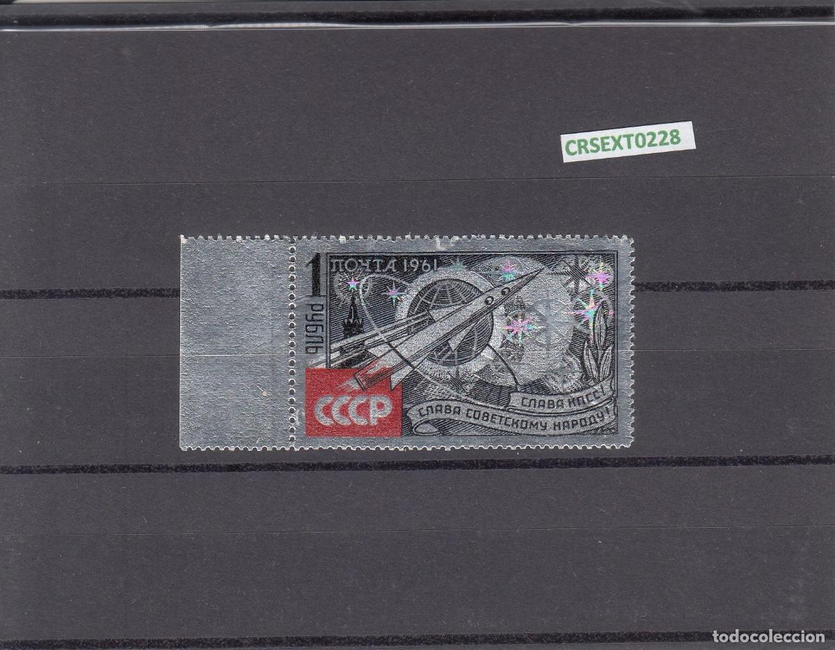 Stamps: CRSEXT0228 SELLO RUSIA N&ordm; 2467 XX SIN CHARNELA