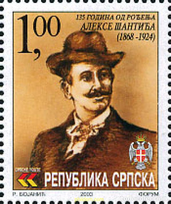 Sellos: 127504 MNH BOSNIA-HERZEGOVINA. Adm Serbia 2003 135 ANIVERSARIO DEL NACIMIENTO DE ALEKSA SANTIC