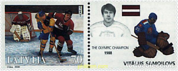 Sellos: 86576 MNH LETONIA 2000 HOCKEY SOBRE HIELO