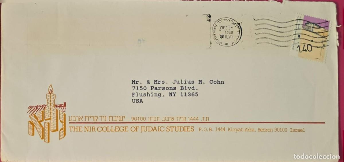 Sellos: TS) CIRCA 1979 ISRAEL, CANCELLATION STAMP, AIRMAIL, COVER SENT FROM JERUSALEM TO NEW YORK,ARCHITECTU