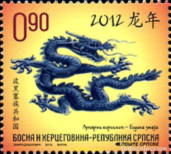Sellos: 284273 MNH BOSNIA-HERZEGOVINA. Adm Serbia 2012 A&Ntilde;O LUNAR CHINO - A&Ntilde;O DEL DRAGON