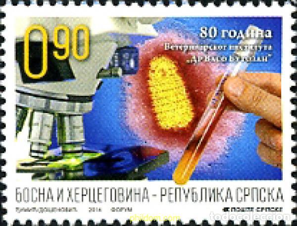 Selos: 322629 MNH BOSNIA-HERZEGOVINA. Adm Serbia 2014 80 A&ntilde;OS DEL INSTITUTO VETERINARIO &rdquo;DR VASO BUTOZAN&rdquo;