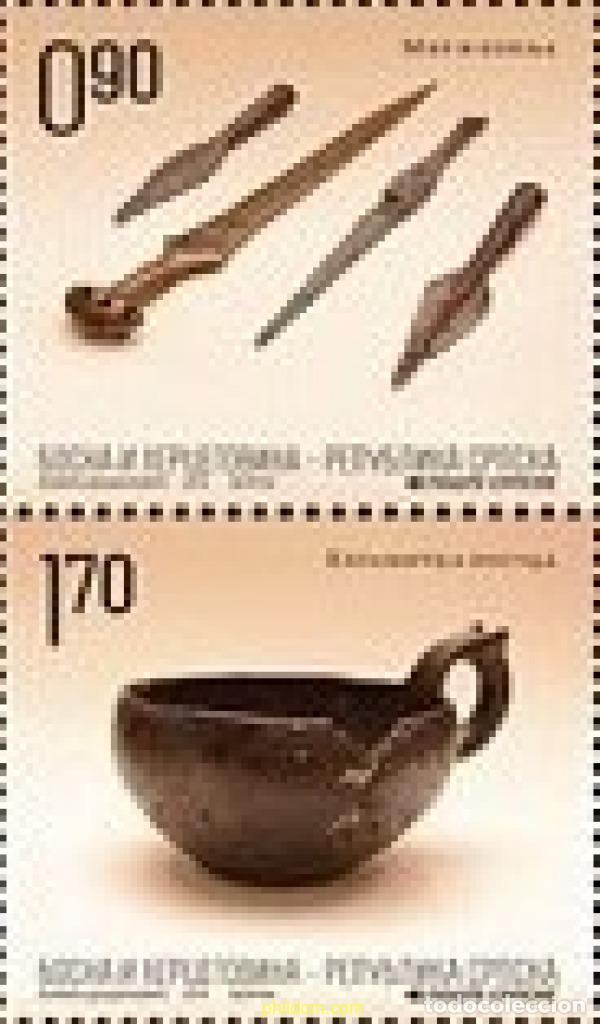 Sellos: 794910 MNH BOSNIA-HERZEGOVINA. Adm Serbia 2014 UTENSILIOS