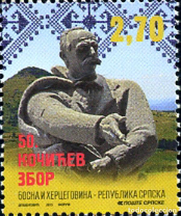 Sellos: 348272 MNH BOSNIA-HERZEGOVINA. Adm Serbia 2015 ESCULTURA. CINCUENTENARIO DE LA ASAMBLEA DE KOCIC