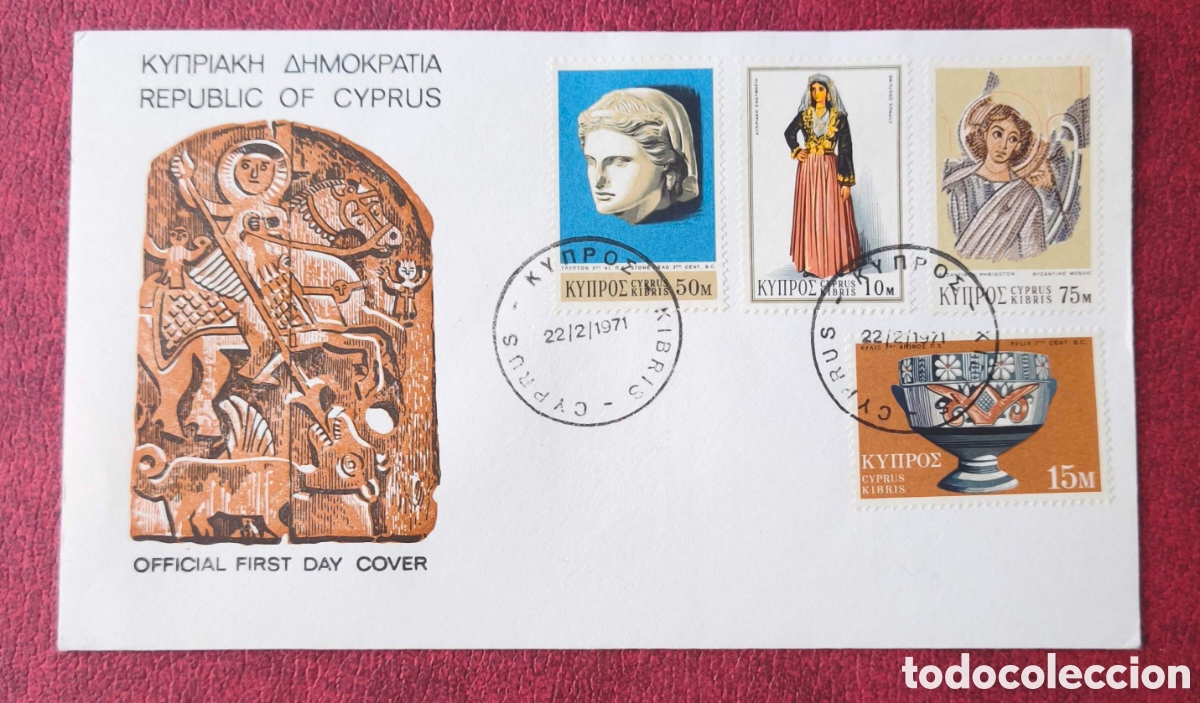 Sellos: Chipre. 1971. SPD. Identidad chipriota