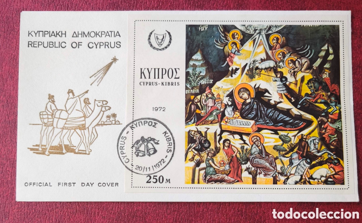 Sellos: Chipre. 1972. SPD. Navidad - Foto 1